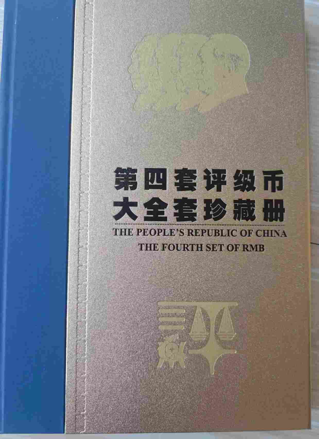 钱币C495