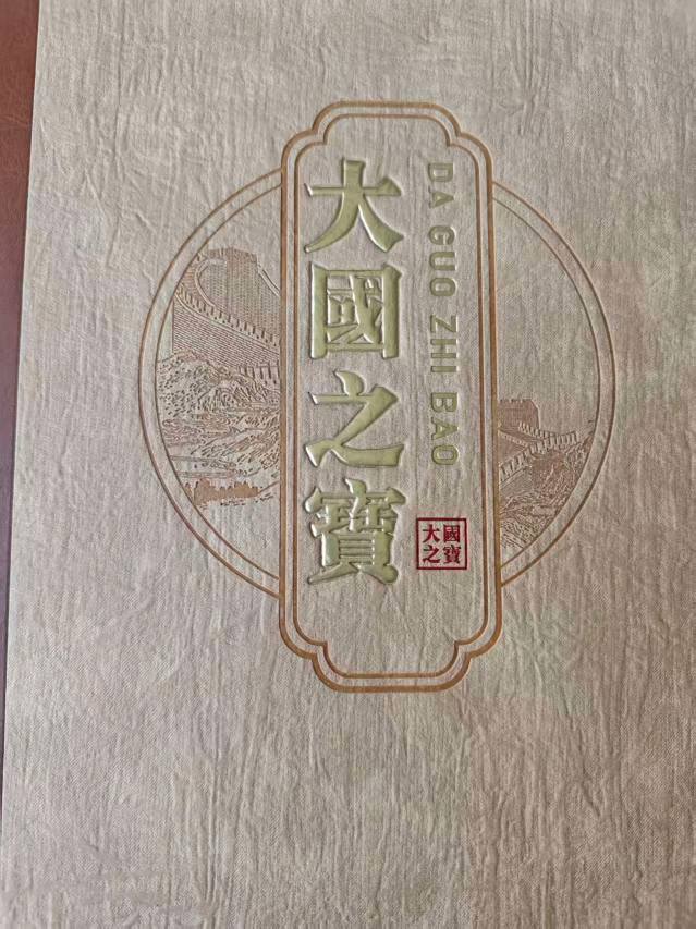 钱币C495