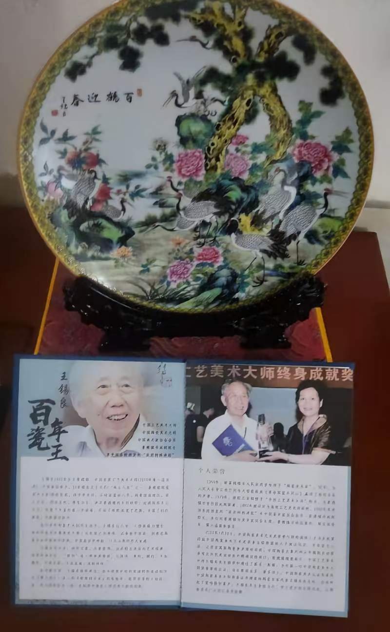 瓷器C499