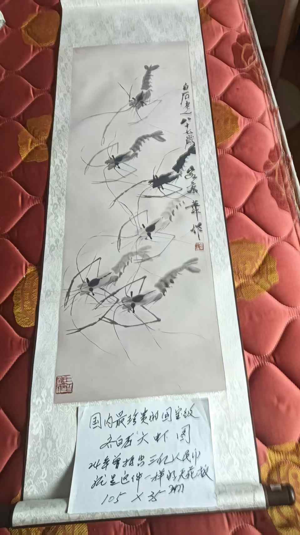 字画C335