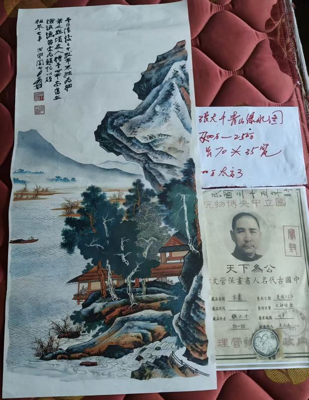 字画C335