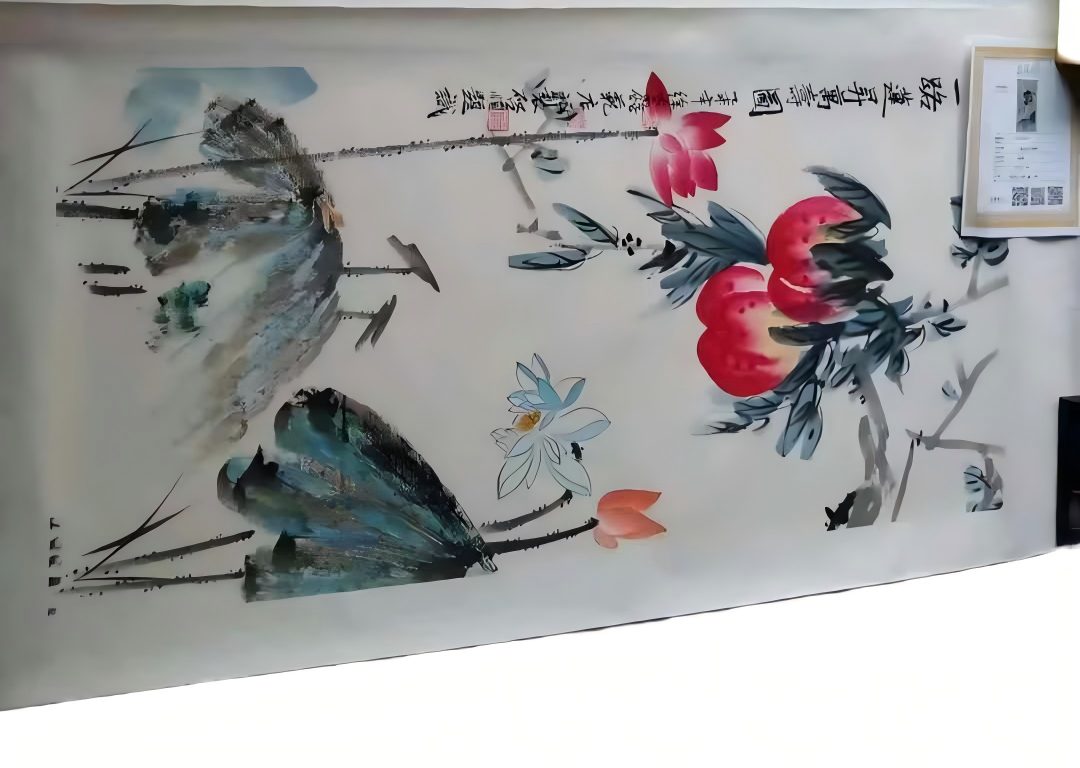 字画C499