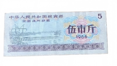 杂项C476
