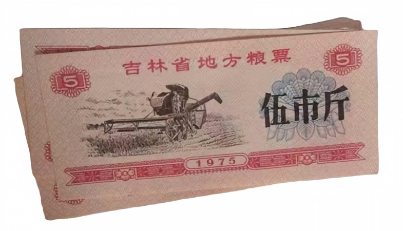 杂项C500