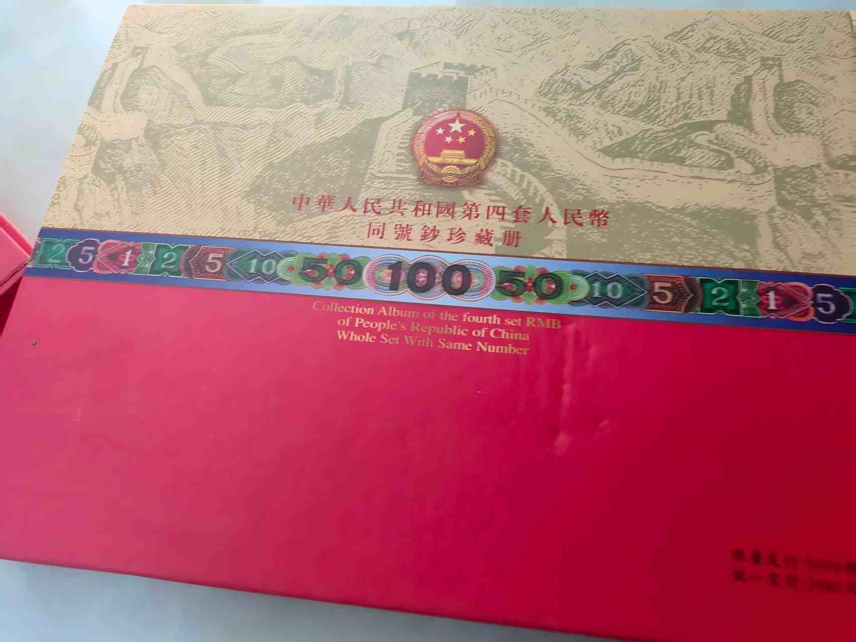钱币C502