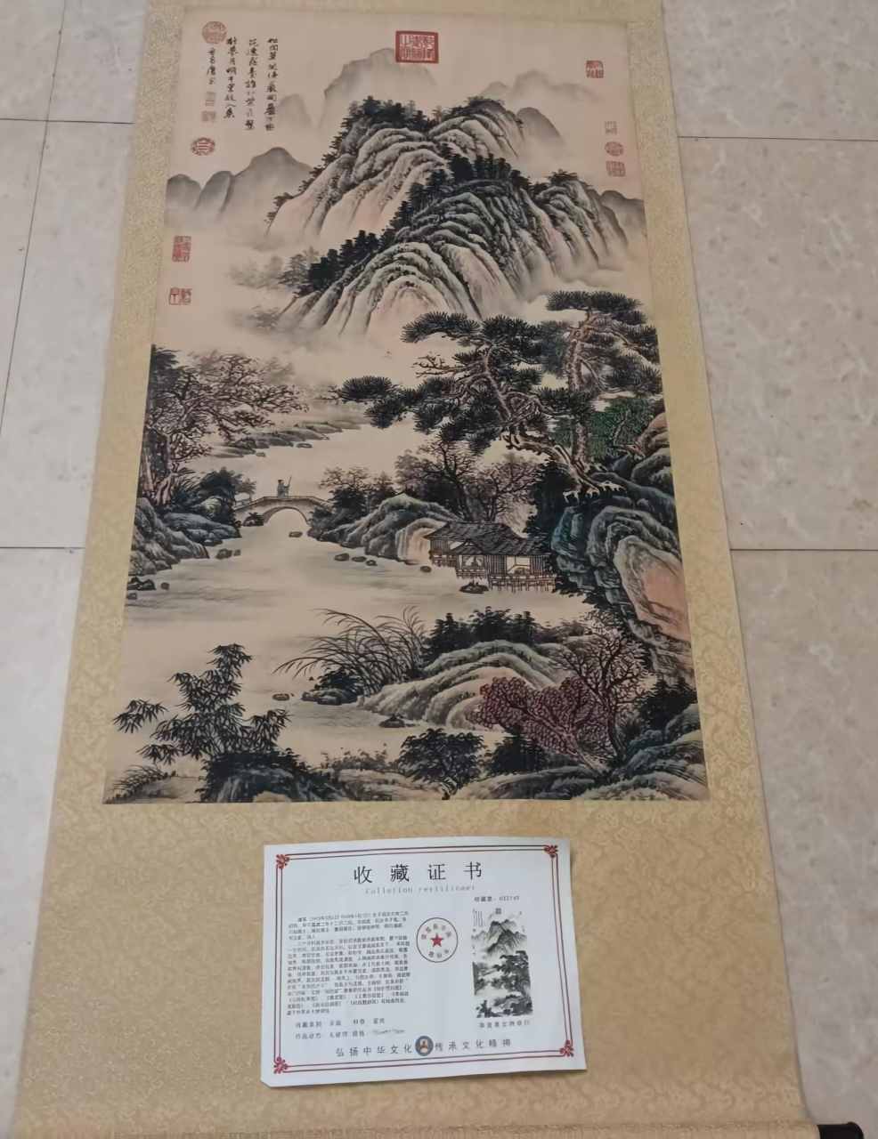 字画C481