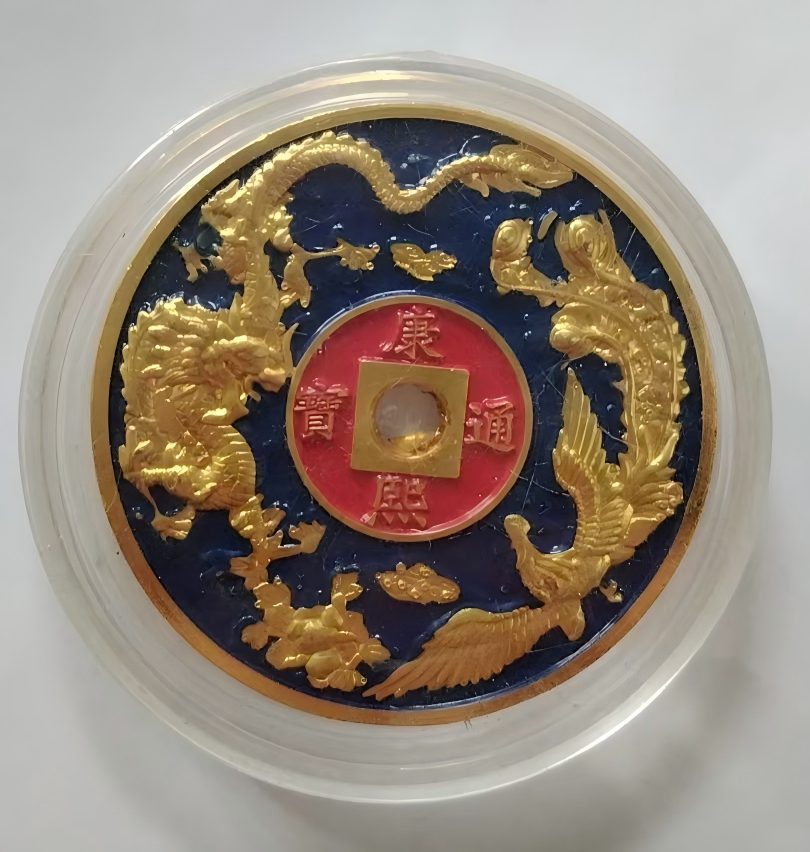 钱币C507