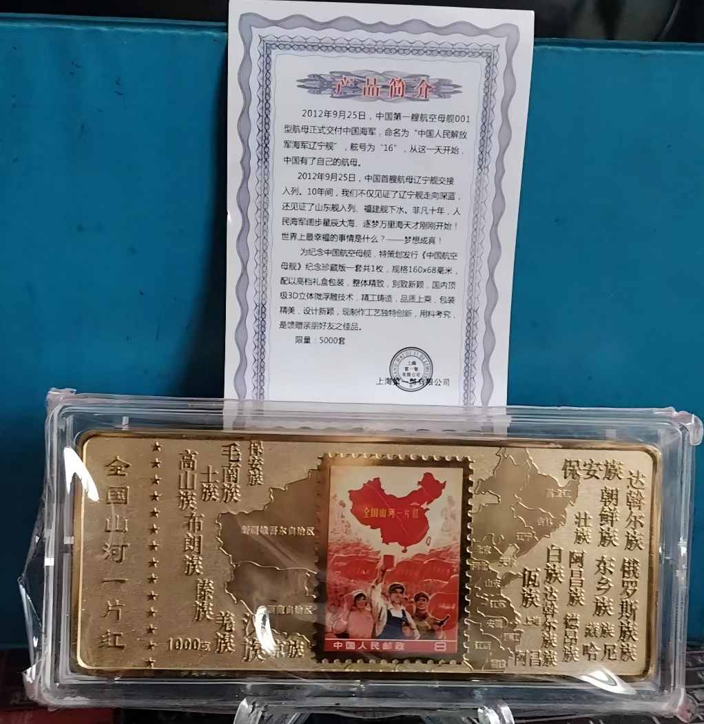 钱币C507