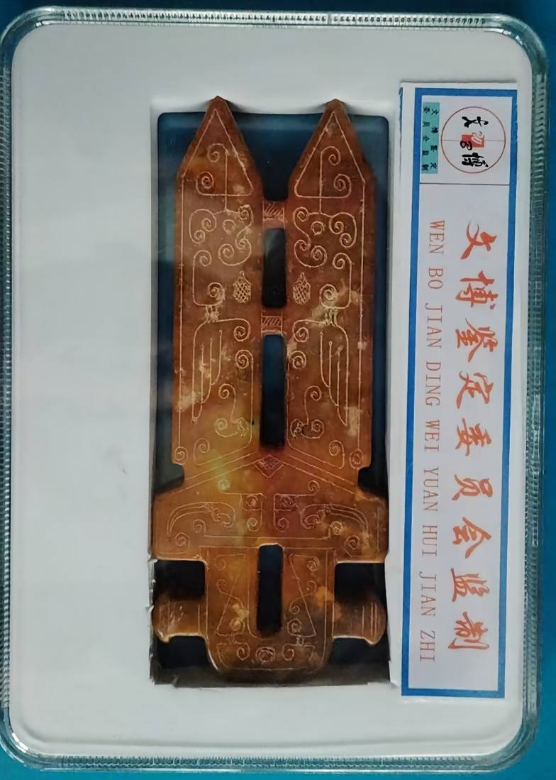 钱币C507