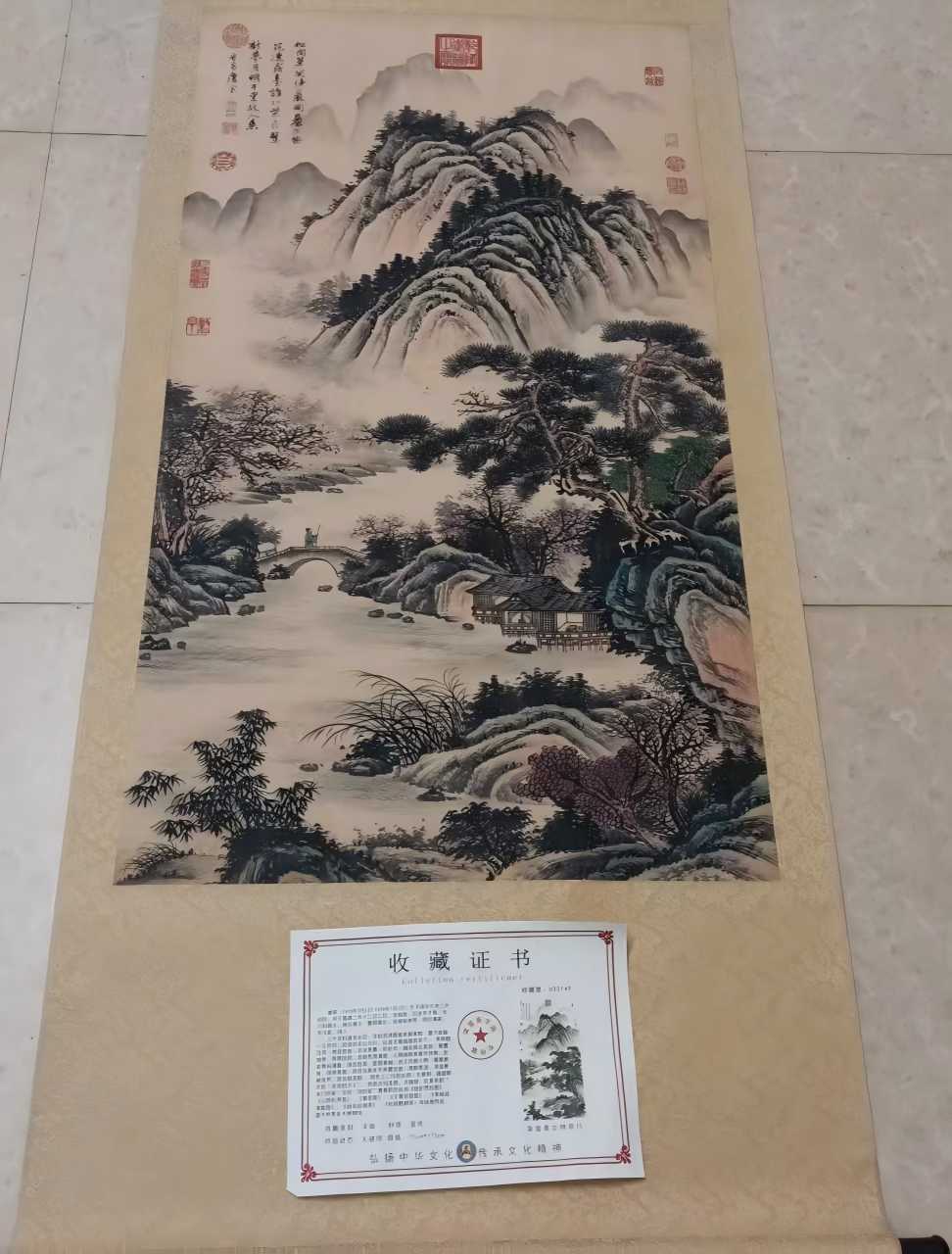 字画C481
