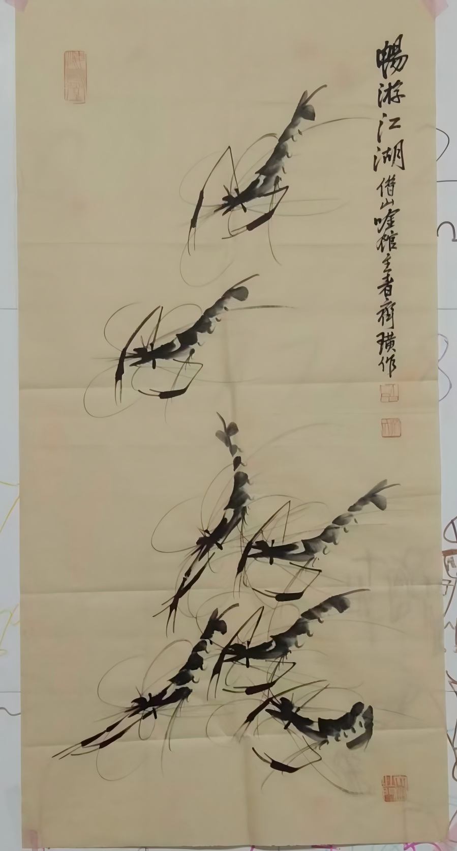 字画C510