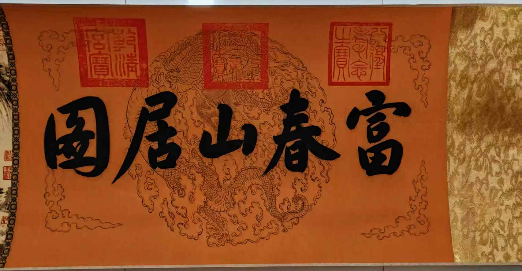 字画C510