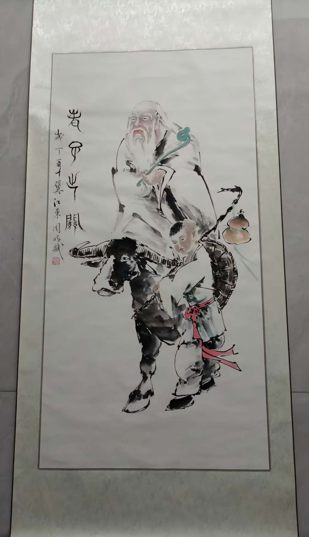 字画C511