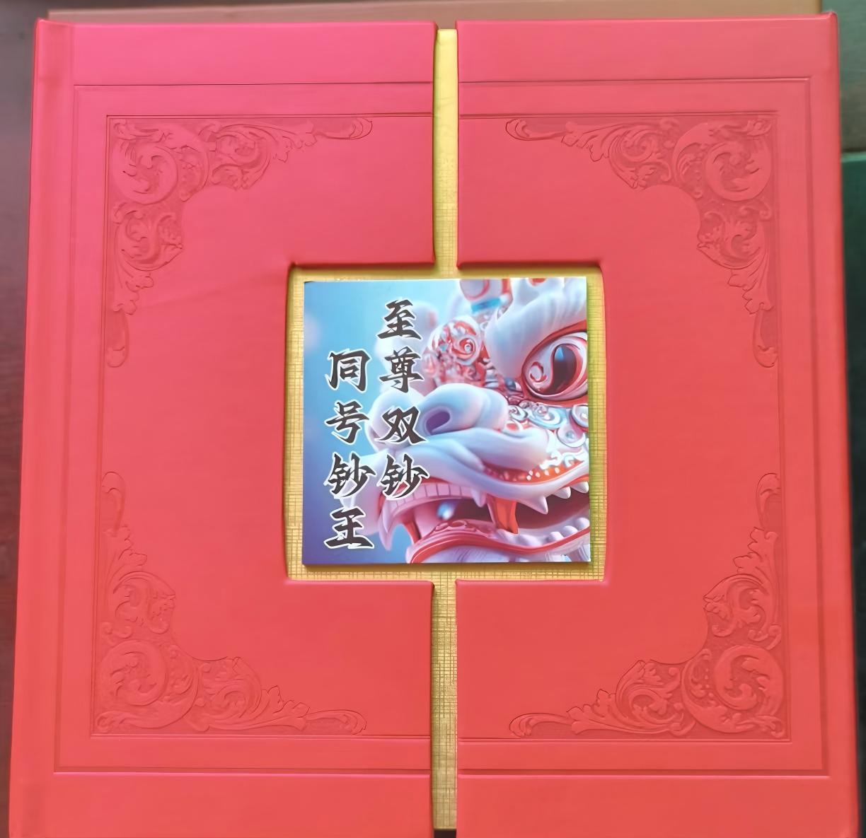 钱币C513
