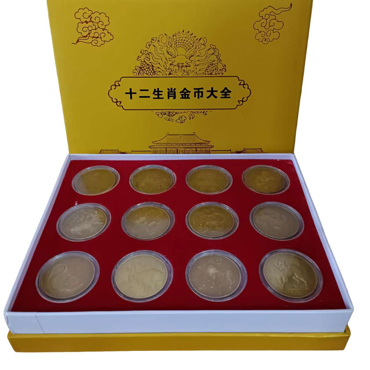 钱币C481