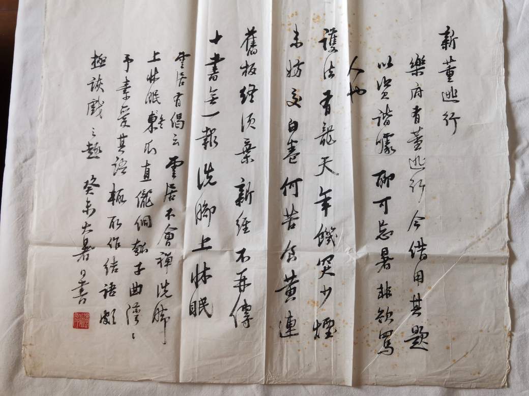 字画C515