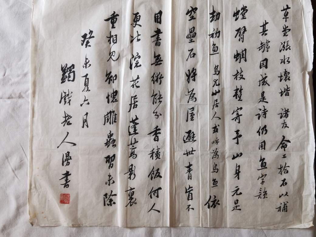 字画C515