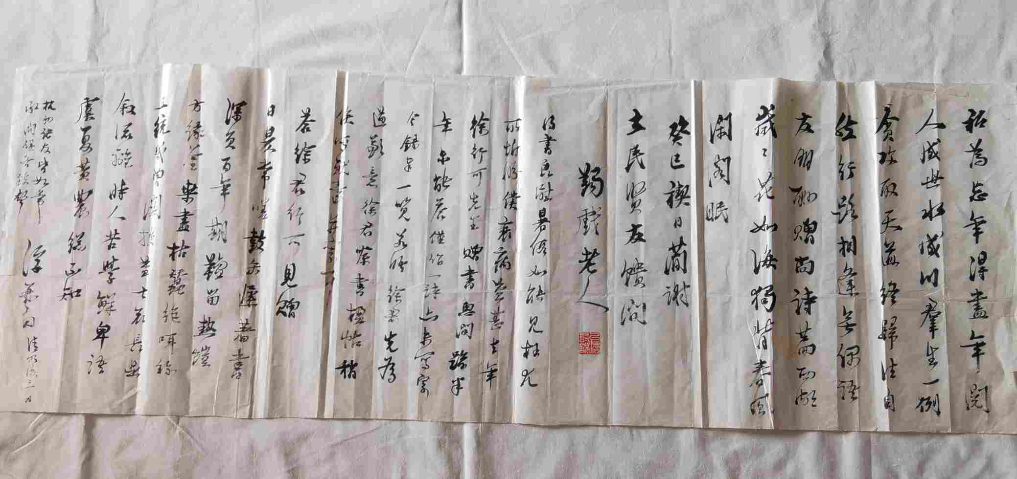 字画C515